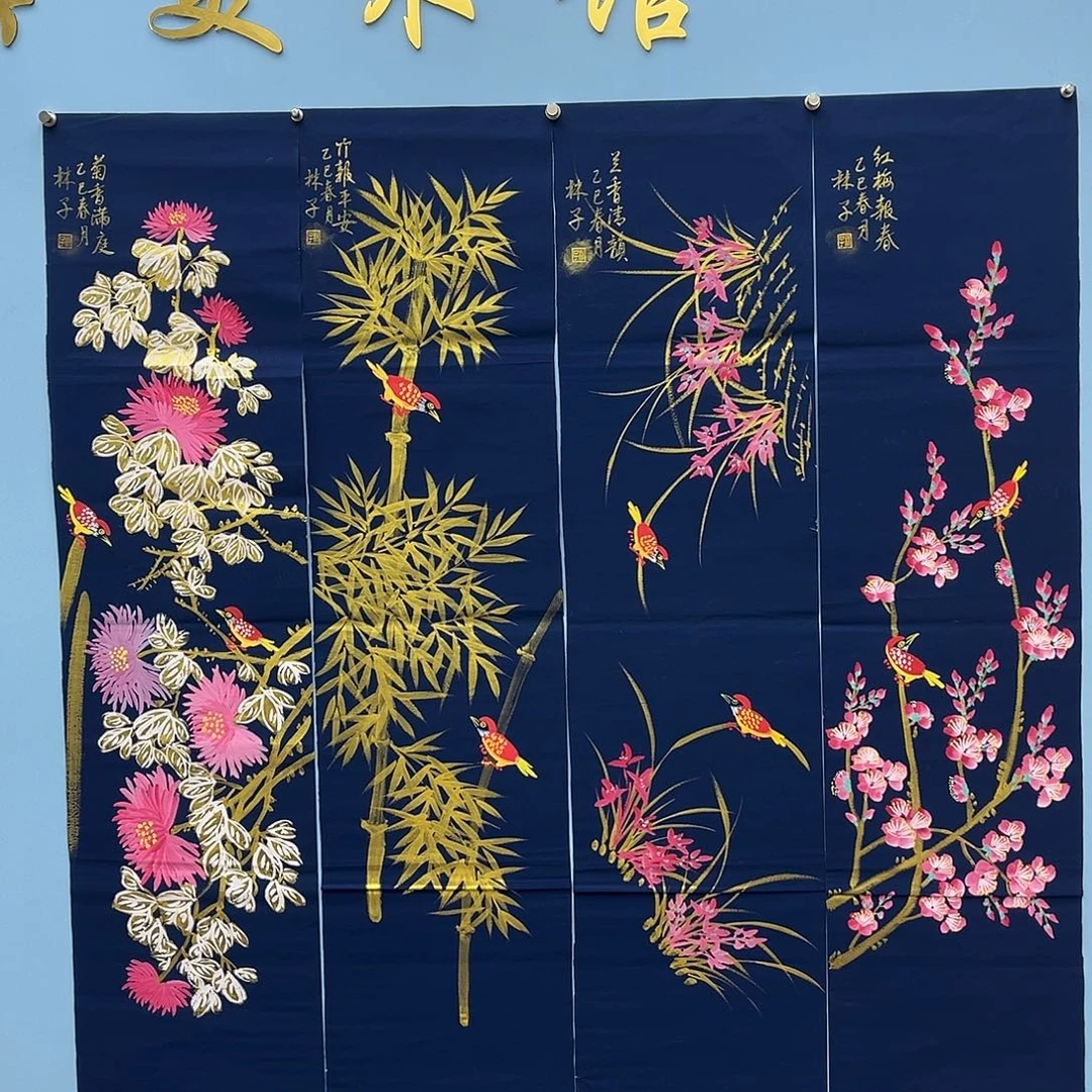 国画青衿美术馆国画作品