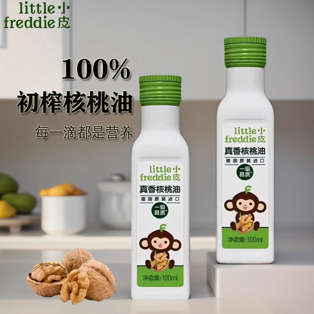 小皮核桃油儿童热炒油宝宝辅食米粉面条佐餐油拌热炒食用辅食油