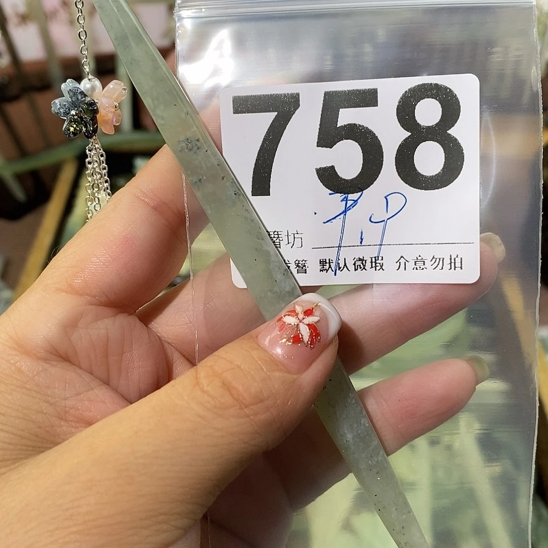 在***觉蛇纹石玉合金发饰
