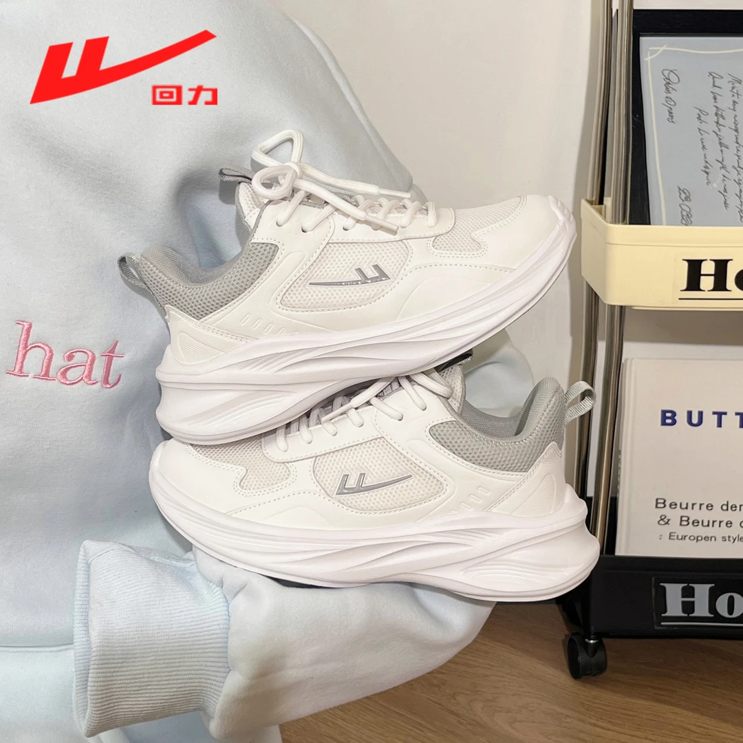 回力正女鞋轻便透气软底休闲鞋小白鞋2025百搭运动减震跑步鞋443Y