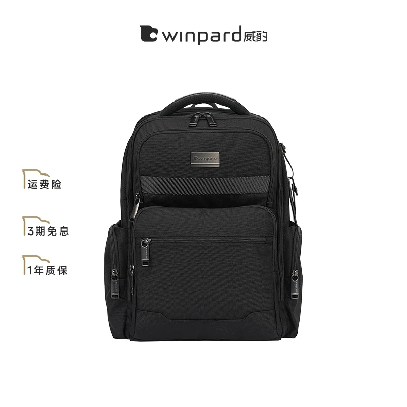 睿智电脑包男士双肩包旅行包大容量多功能商务通勤