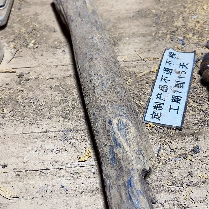 贡木其他定制产品不退不换