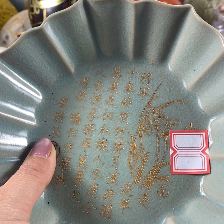 瓶亚**风陶泽如花儿盛开了