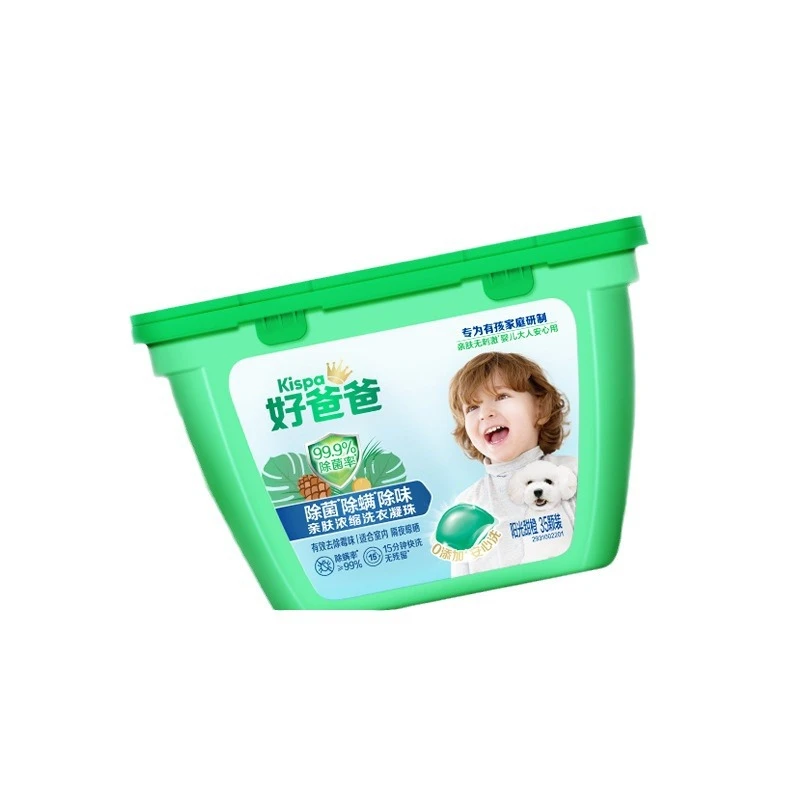 好爸爸好爸爸除菌除螨除味洗衣凝珠350g盒装家用亲肤无刺激婴儿