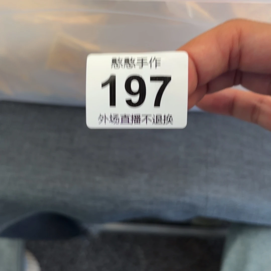 玖***七摆件可爱的鸭鸭鸭鸭