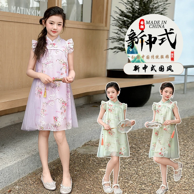 女童夏装连衣裙2025夏季新款儿童旗袍裙子女孩汉服童装5243001646