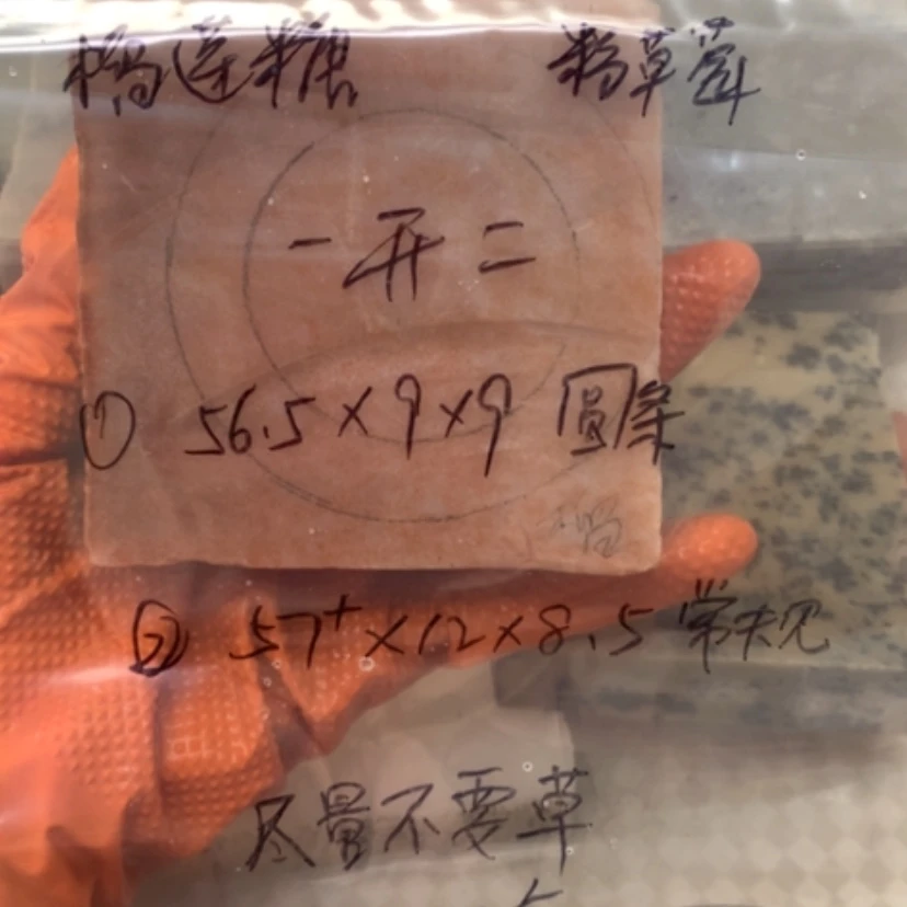 【闪购商品】石英质玉手镯未镶嵌一***糖粉草莓
