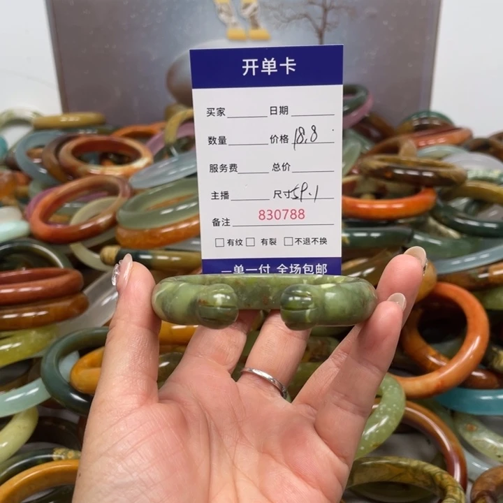 蛇纹石玉未镶嵌手镯