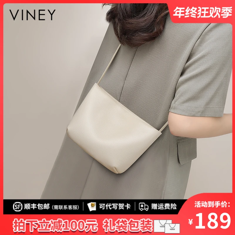 Viney真皮包包女包2025新款秋季轻便斜挎包生日礼物送女友送老婆