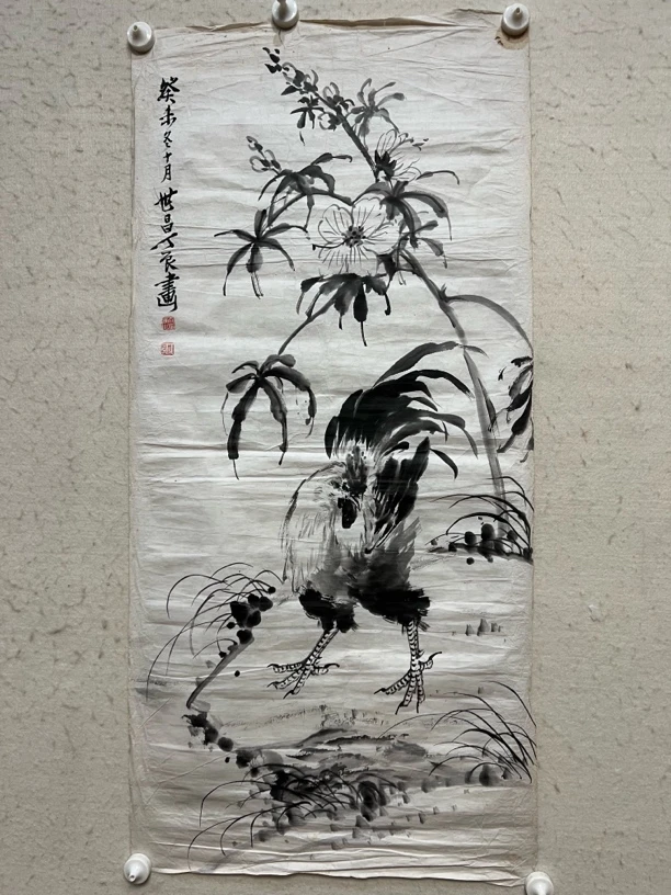 丁辰花鸟单片 尺寸94/45