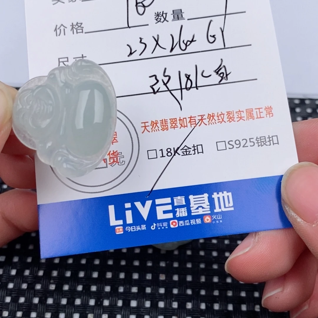 洋***颠颈饰18K金镶嵌翡翠吊坠