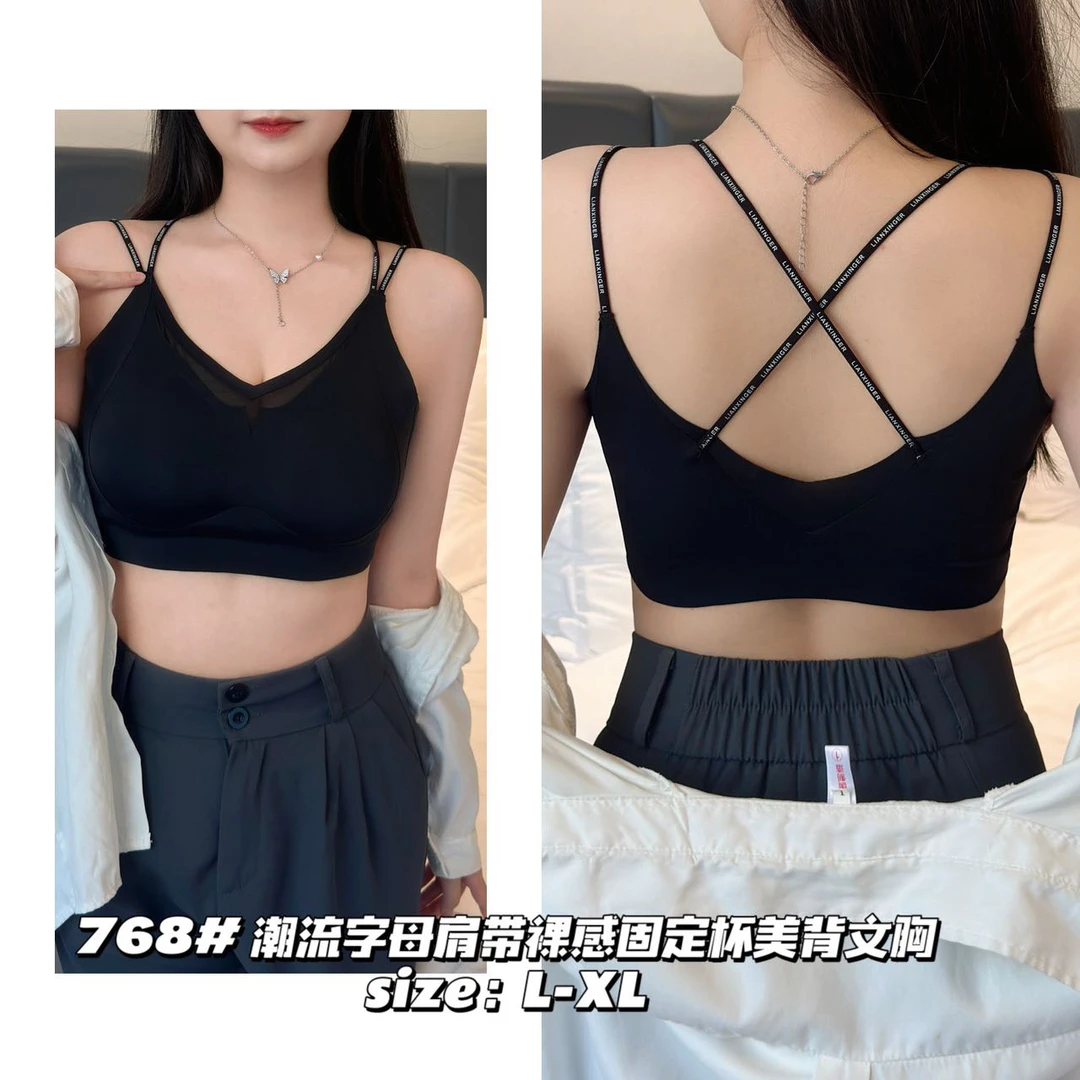 768潮牌字母肩带美背背心