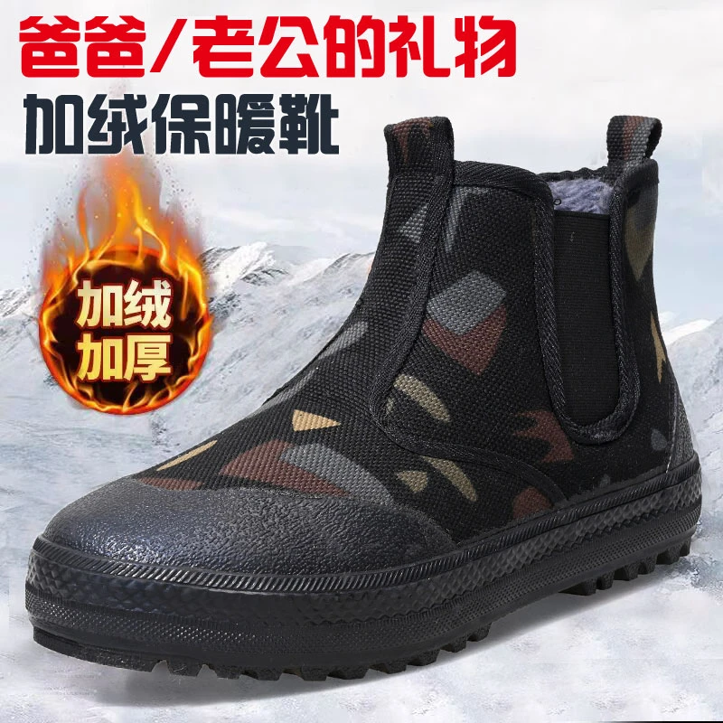 迷彩户外高帮鞋一脚蹬爸爸棉鞋加绒保暖解放鞋工地防寒鞋冬季男鞋