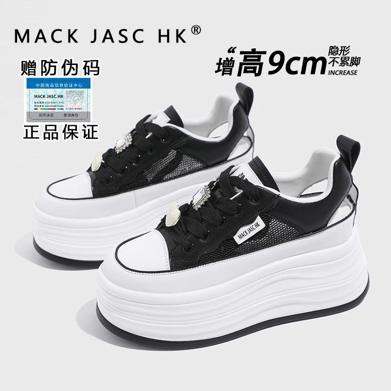 【增高9CM休闲鞋】香港2025夏季新款百搭时尚小个子网面镂空运动鞋