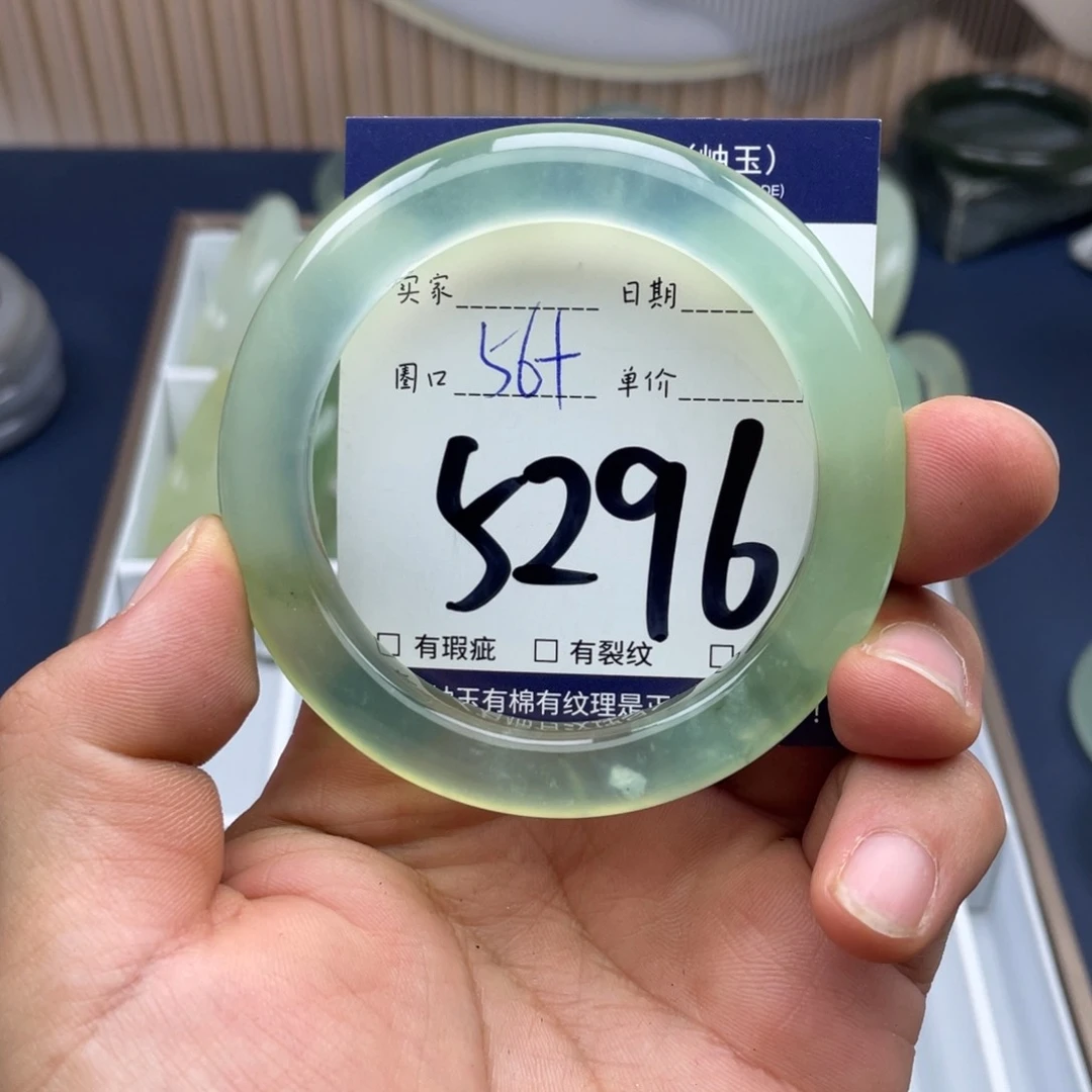 岫玉未镶嵌手镯手镯