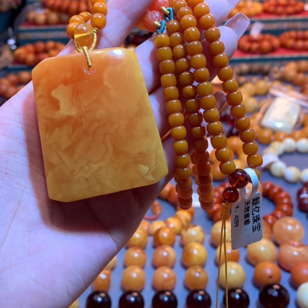 【闪购商品】未镶嵌吊坠(赠链)琥珀