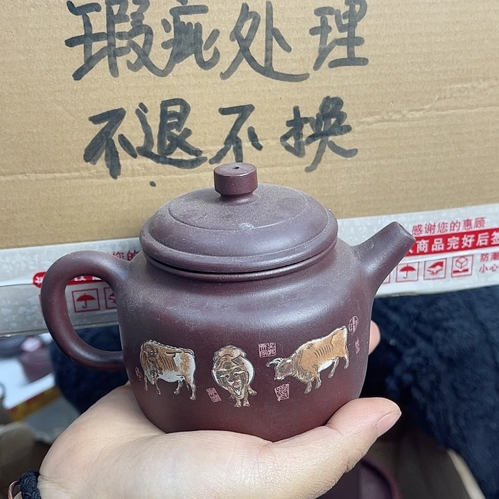 紫砂茶壶宜兴紫砂壶瑕疵