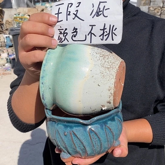 瑕疵颜色不挑瑕疵