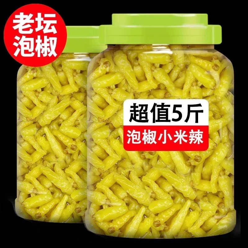 野山椒泡椒小米椒批发咸菜泡菜凤爪特辣鸡爪商用调味料特辣超市