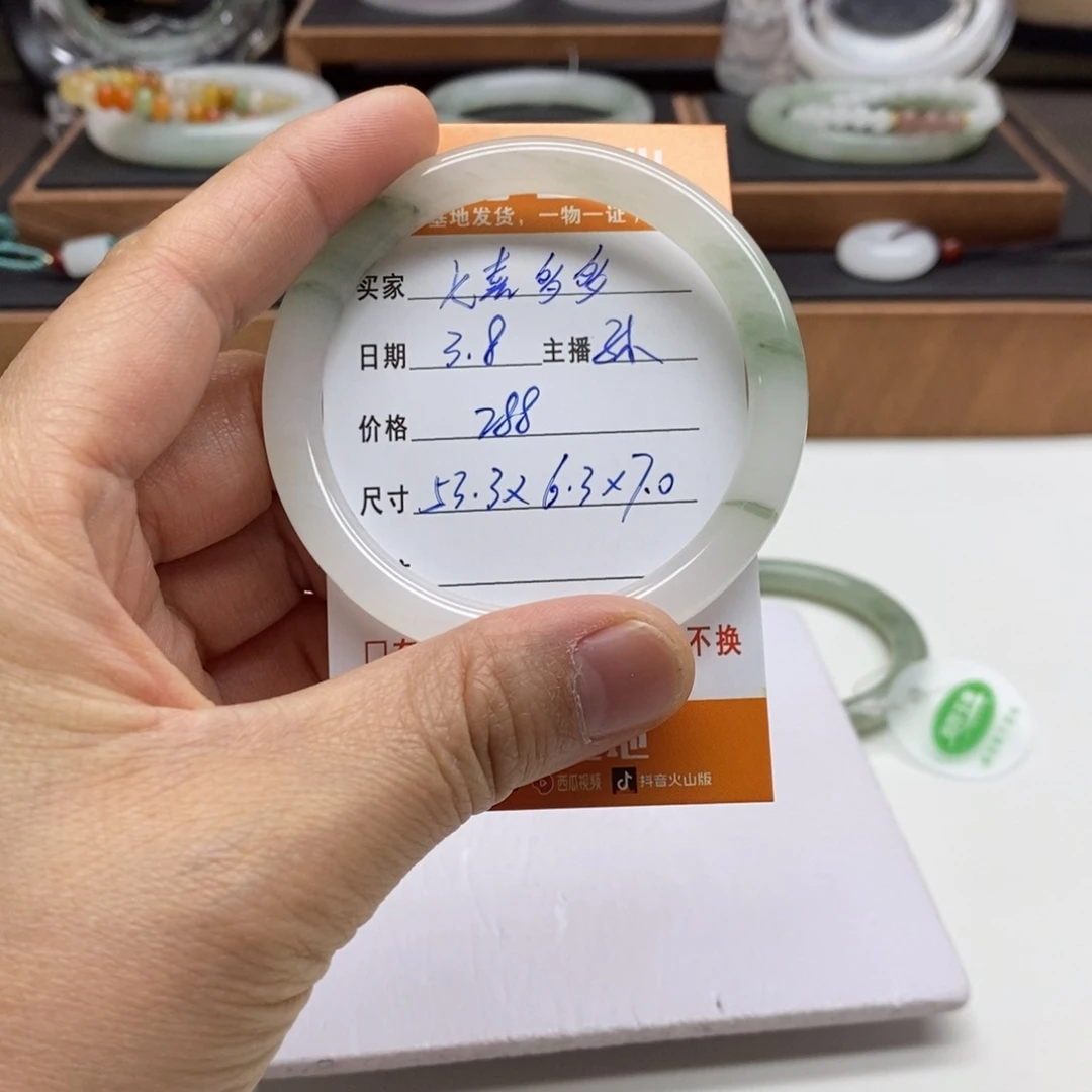 石英质玉手镯未镶嵌七**多