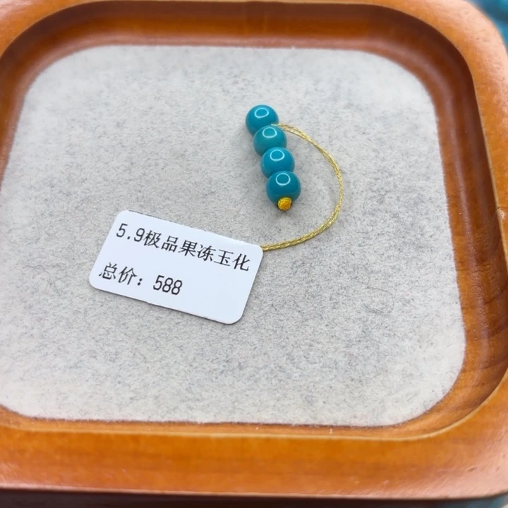 绿松石未镶嵌手链