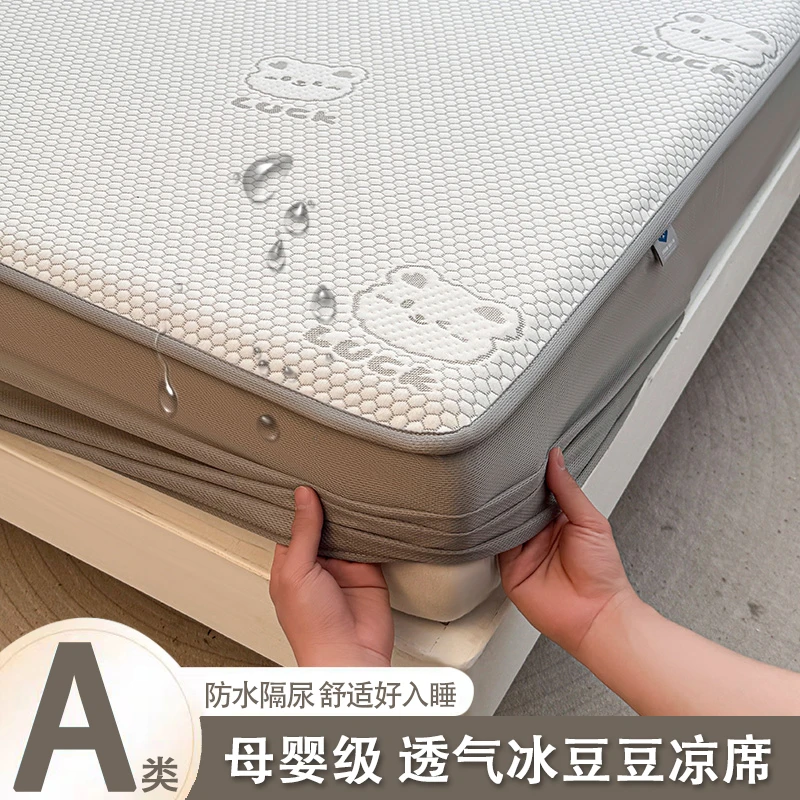 A类新款冰丝豆豆凉席亲肤可裸睡床笠款夏季凉感床单防滑空调软席