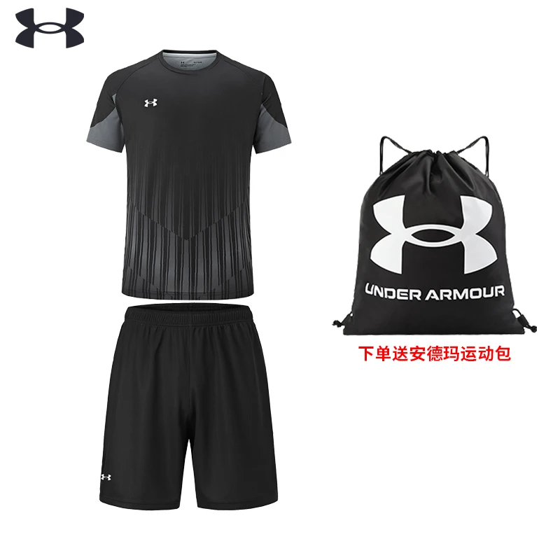 Under Armour/安德玛速干T恤两件装男女健身跑步训练速干套装球衣