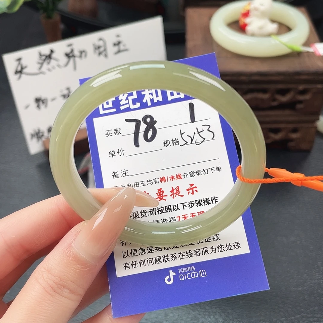 和田玉未镶嵌手镯