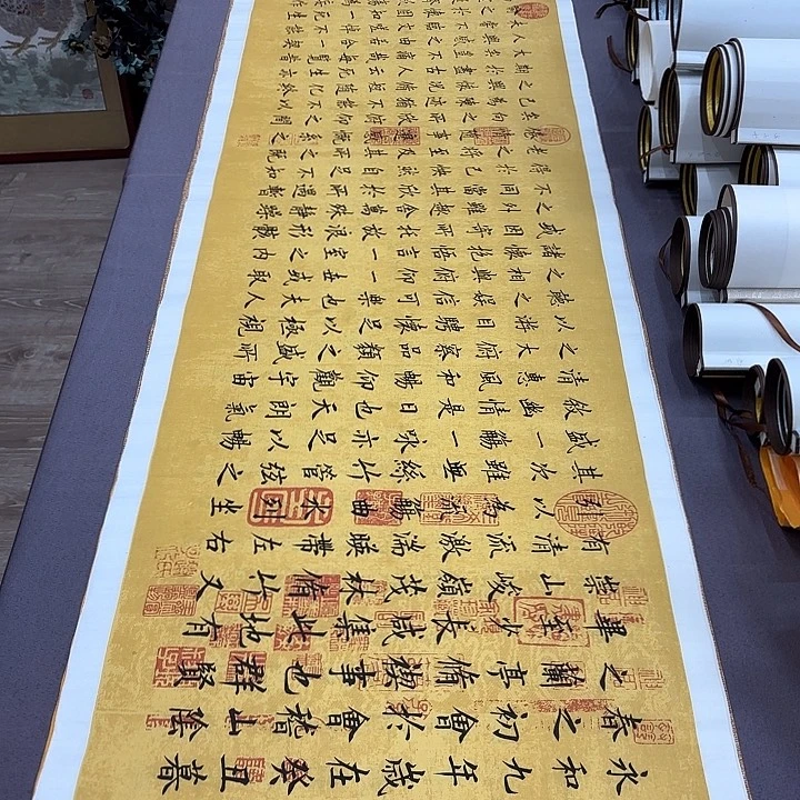 书法兰亭序李淦180✖️48