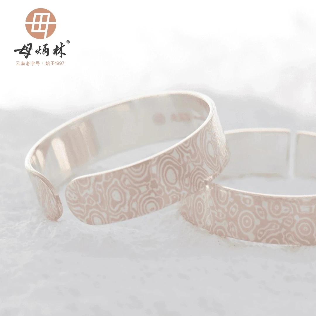 足银手镯 【国大师母炳林】时尚气质经典手工宽面木纹金手镯·清欢