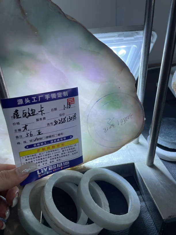 天然缅甸翡翠A货，定制56正圈