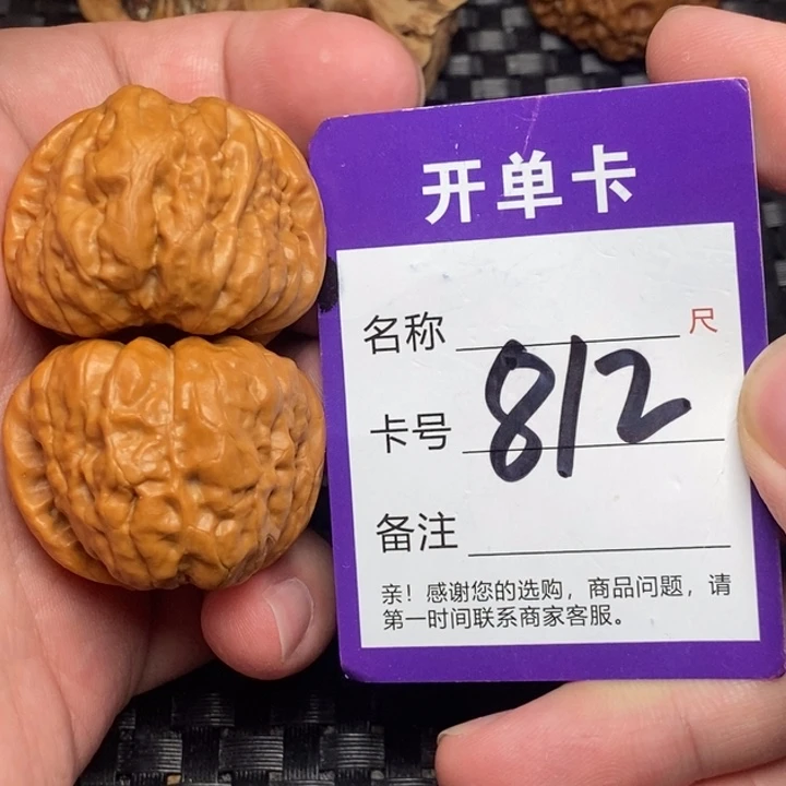 文玩核桃吊坠好果子