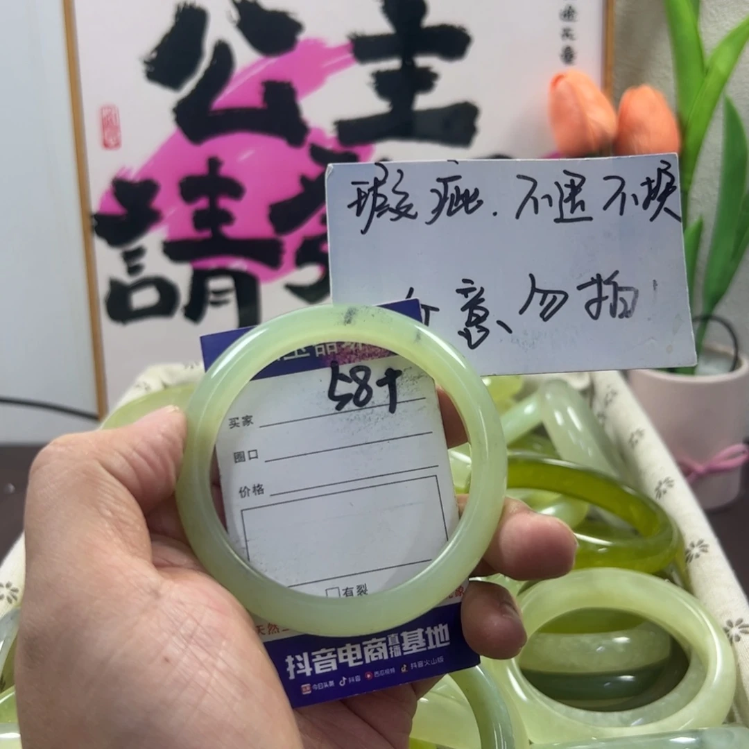 蛇纹石玉手镯未镶嵌522