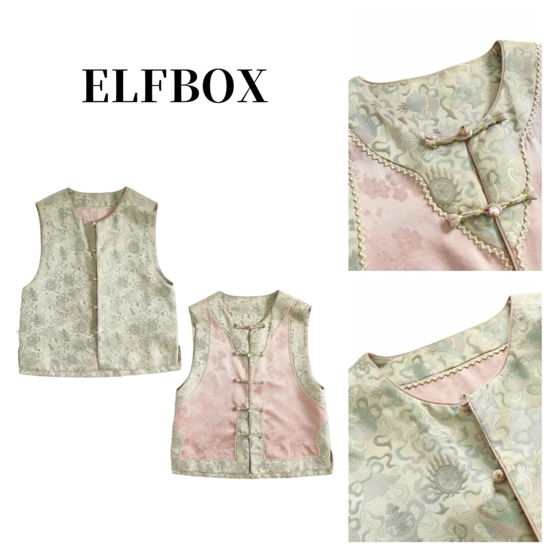 《清梦》2025秋季新款国风百搭显瘦新中式时尚双面穿女士马甲3670