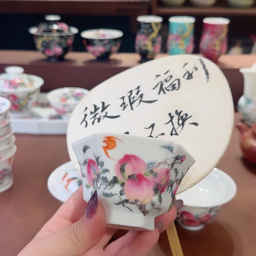 S***-珐琅彩主人杯茶具套装
