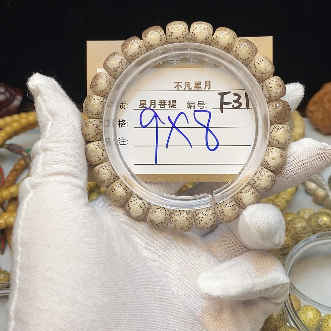 星月菩提吊坠11112222F31