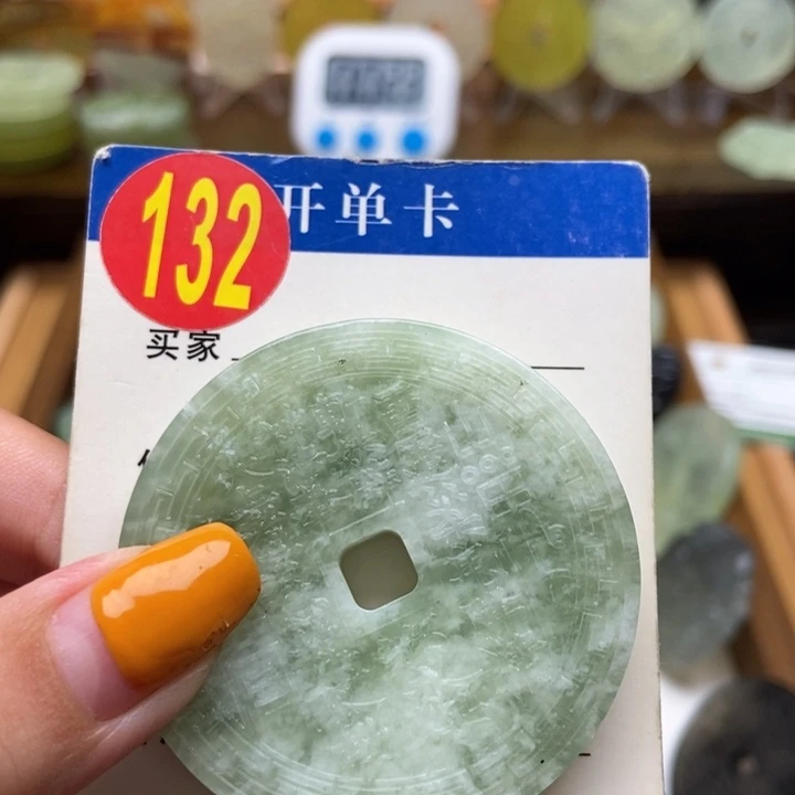 未镶嵌蛇纹石玉挂件丁*