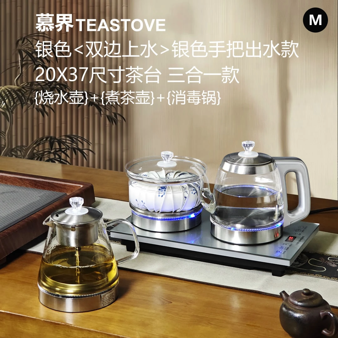 全自动双边上水电热烧水壶泡茶抽水茶台一体茶桌嵌入式茶具煮茶器