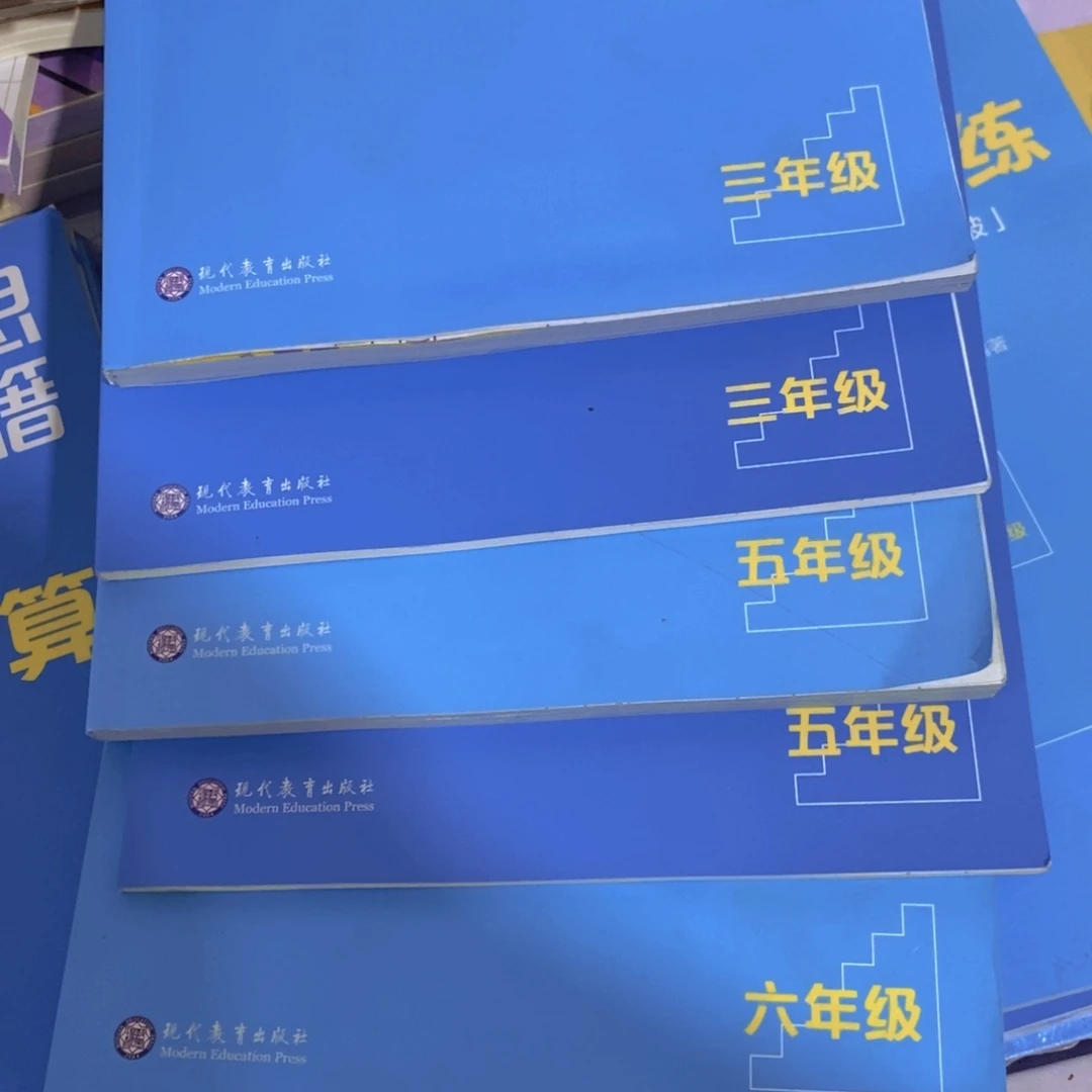 356年级小学数学计算专项突破