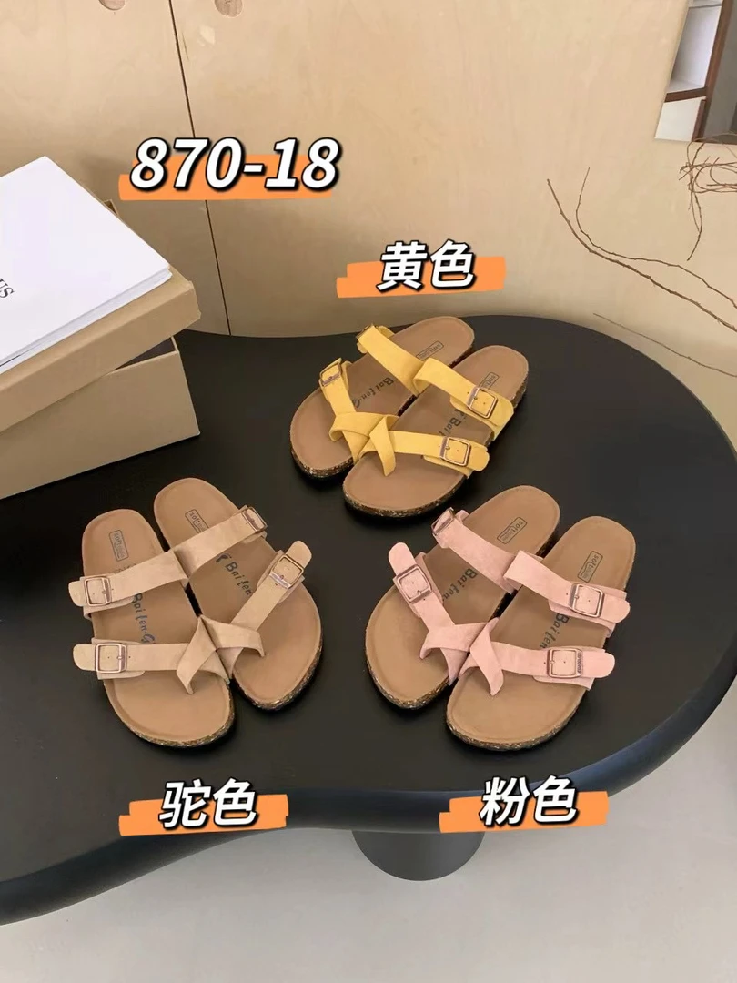 椿·予静【870-18】拖鞋