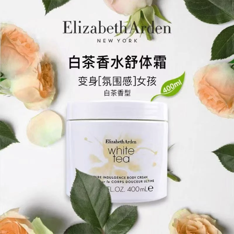 【正品直发】雅顿白茶蜜滴身体乳滋润保湿清爽留香身体霜400ml