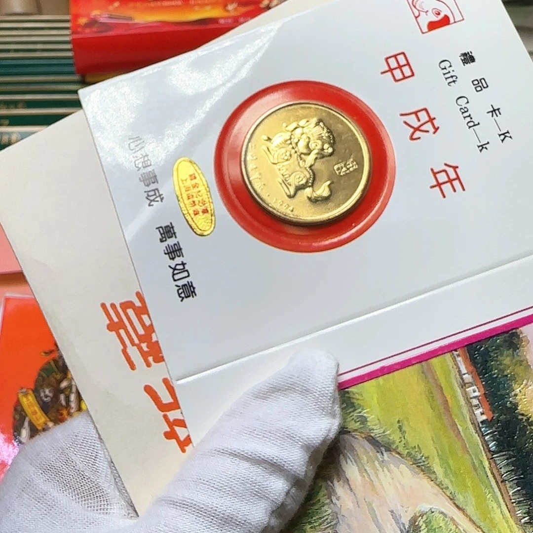 狗章贺卡福利福利出