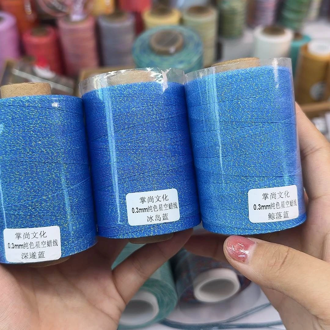 孤品0.3星空蜡100g深蓝色3个700m