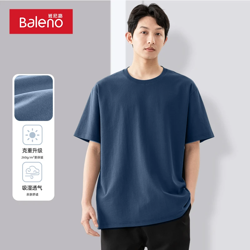 班尼路260g重磅纯棉男士短袖t恤男夏季雾霾蓝色基础款圆领体恤PCB