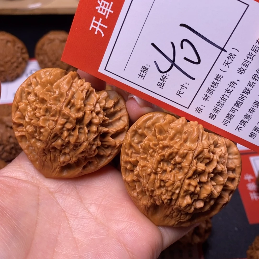 文玩核桃把件50官帽401