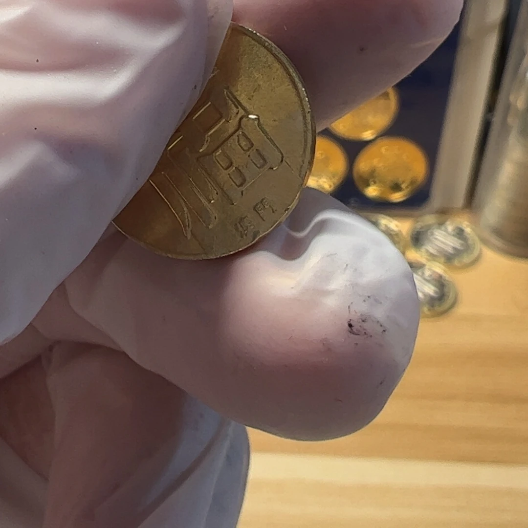 其他普通金属福字币00000000