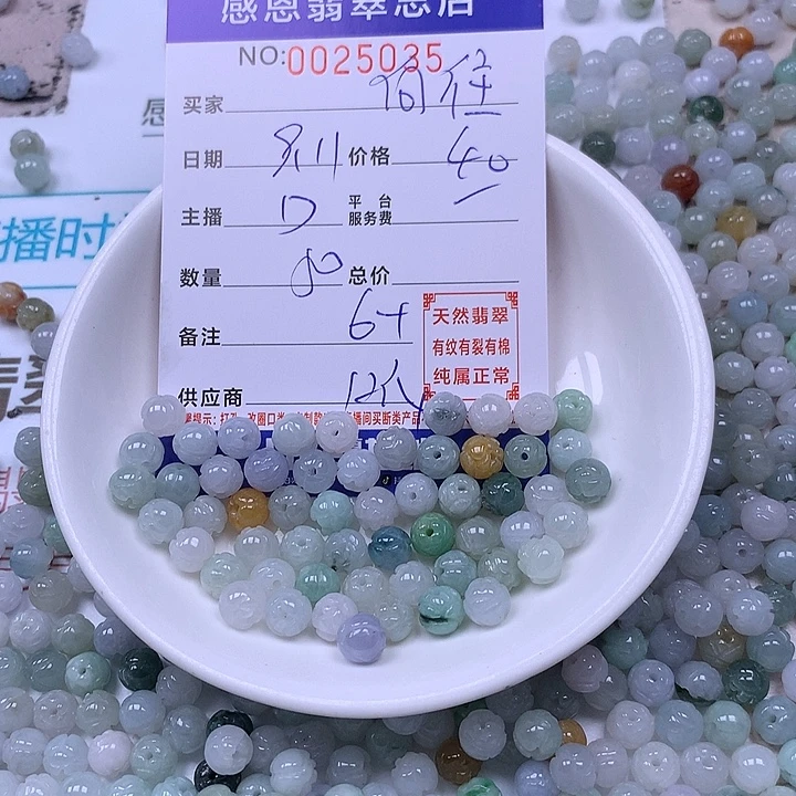 向***活未镶嵌手链翡翠翡翠