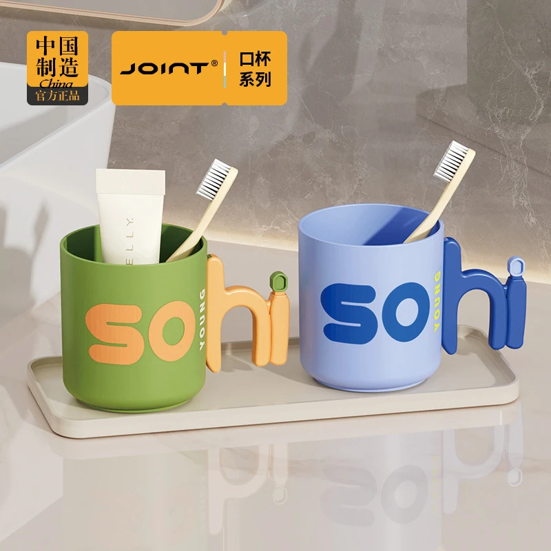 上新塑料双层刷牙杯可爱创意冰川高颜值洗漱杯家用漱口杯宝宝一对