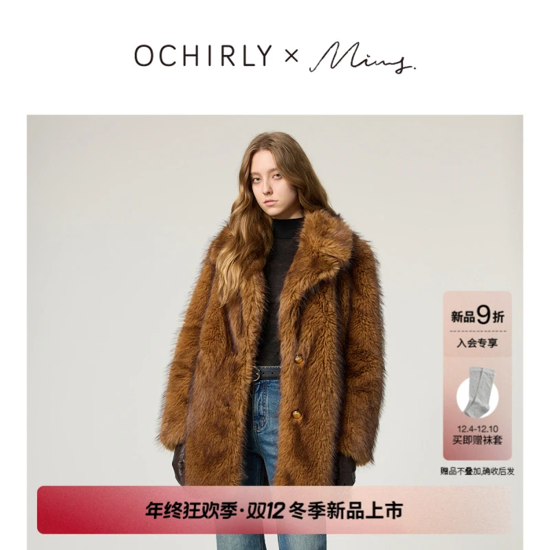 【奚梦瑶联名系列】欧时力 翻领廓形仿皮草外套女中长款2025冬