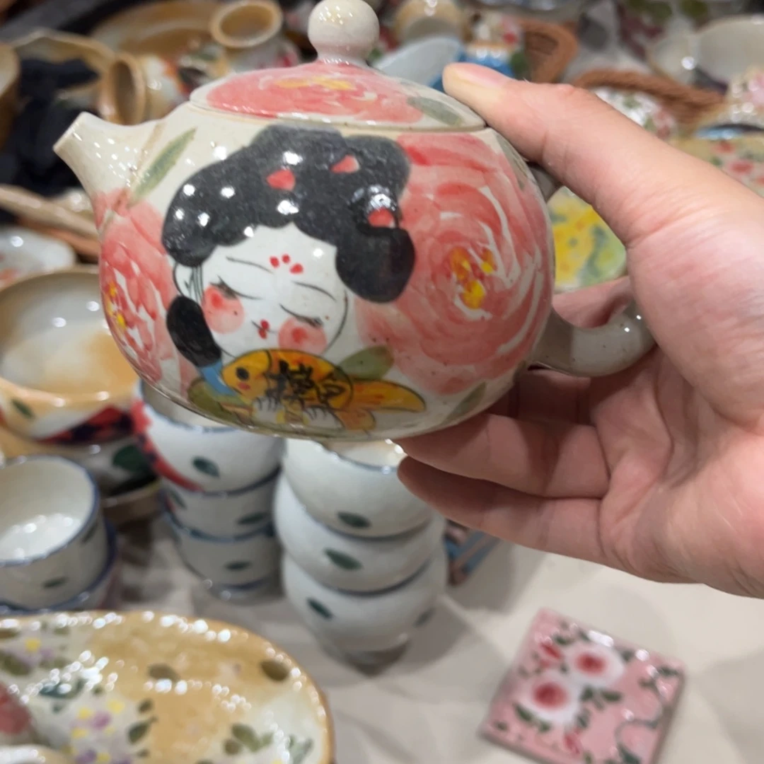 红红火火恍恍惚惚